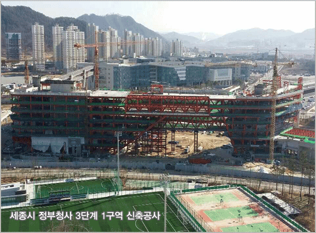 강구조물 개요